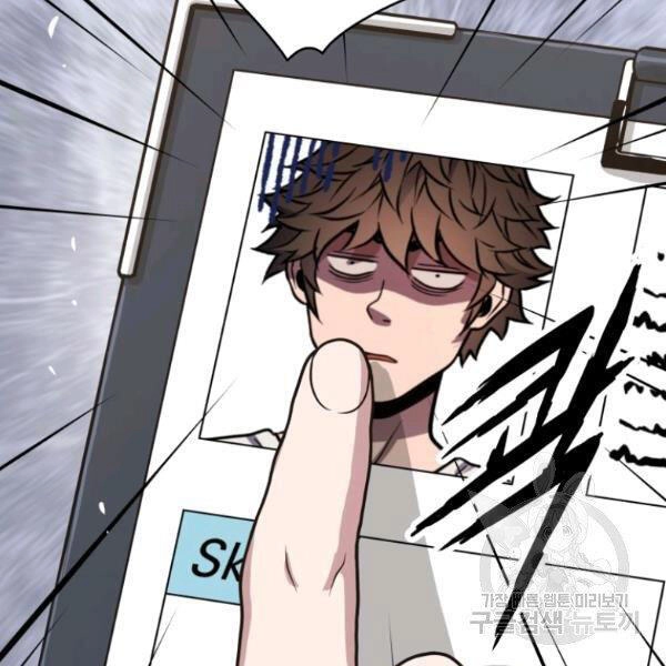 Luyện Cấp Chốn Địa Ngục Chapter 28 - 166