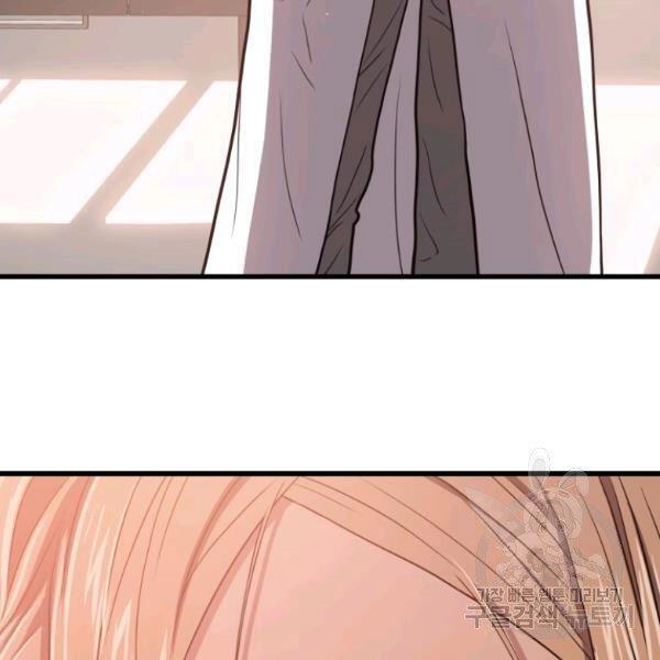 Luyện Cấp Chốn Địa Ngục Chapter 28 - 172