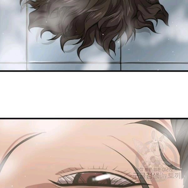 Luyện Cấp Chốn Địa Ngục Chapter 28 - 177