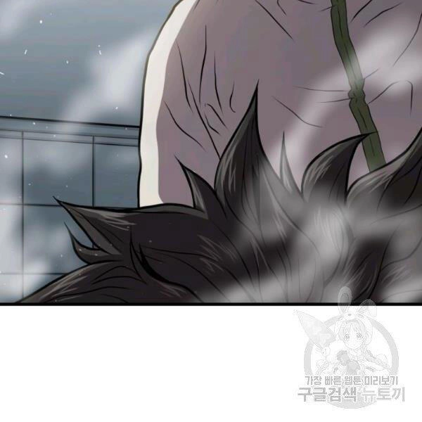 Luyện Cấp Chốn Địa Ngục Chapter 28 - 180