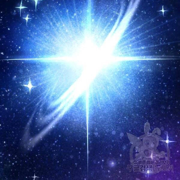 Luyện Cấp Chốn Địa Ngục Chapter 29 - 2