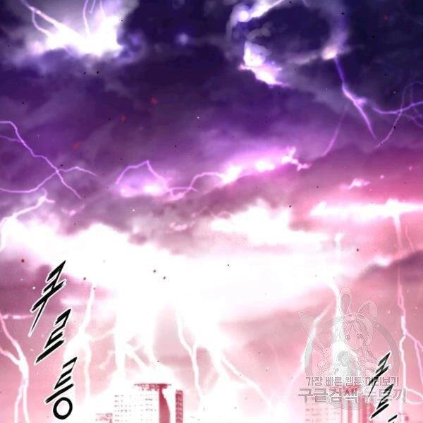 Luyện Cấp Chốn Địa Ngục Chapter 29 - 50