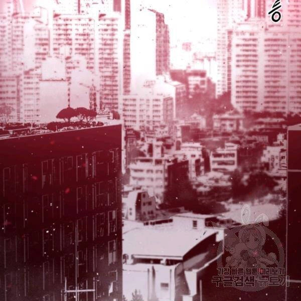 Luyện Cấp Chốn Địa Ngục Chapter 29 - 51