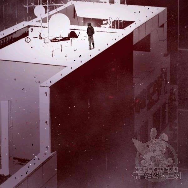 Luyện Cấp Chốn Địa Ngục Chapter 29 - 52