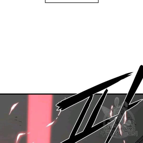 Luyện Cấp Chốn Địa Ngục Chapter 29 - 62