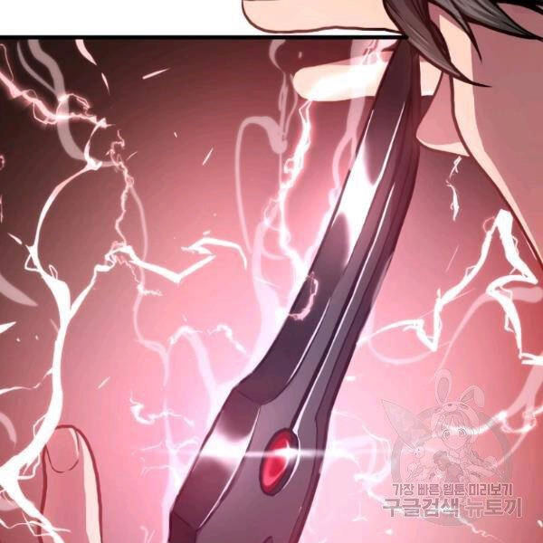 Luyện Cấp Chốn Địa Ngục Chapter 29 - 70