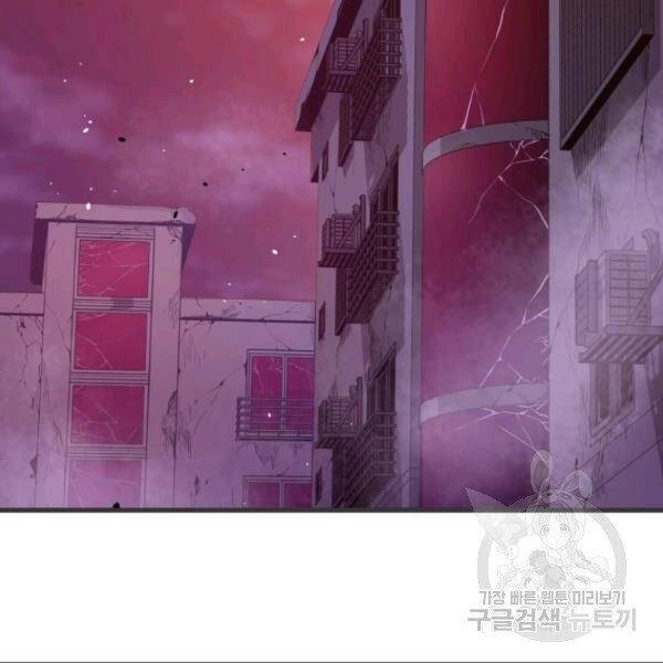 Luyện Cấp Chốn Địa Ngục Chapter 29 - 88