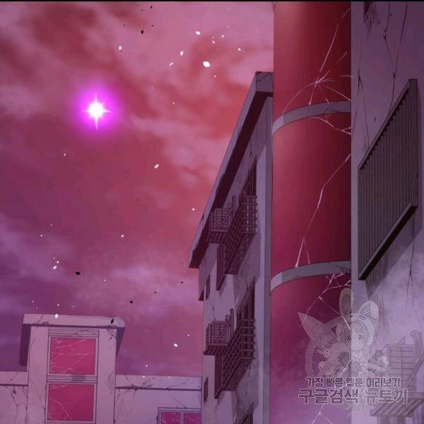 Luyện Cấp Chốn Địa Ngục Chapter 29 - 89