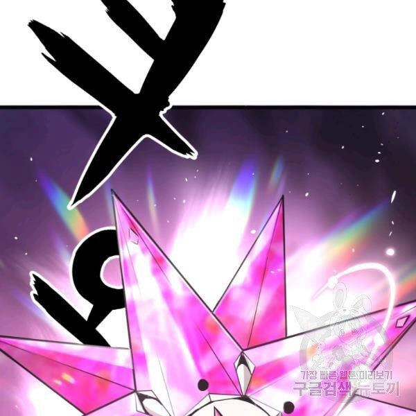 Luyện Cấp Chốn Địa Ngục Chapter 29 - 93