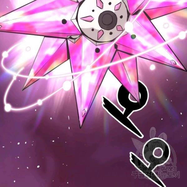 Luyện Cấp Chốn Địa Ngục Chapter 29 - 94