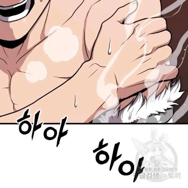 Luyện Cấp Chốn Địa Ngục Chapter 29 - 98