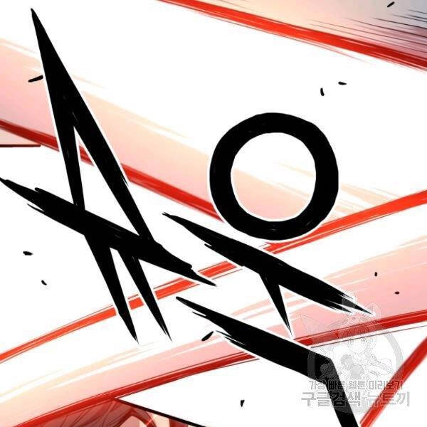 Luyện Cấp Chốn Địa Ngục Chapter 29 - 110