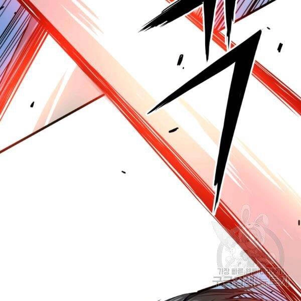 Luyện Cấp Chốn Địa Ngục Chapter 29 - 112