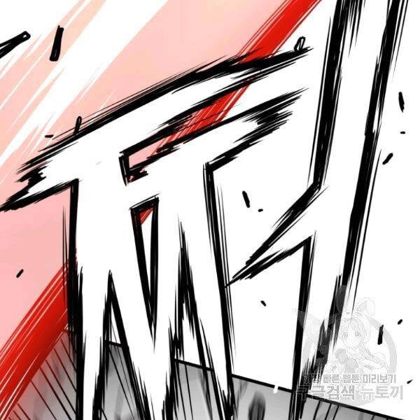 Luyện Cấp Chốn Địa Ngục Chapter 29 - 115