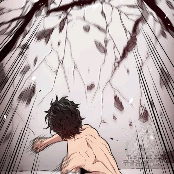 Luyện Cấp Chốn Địa Ngục Chapter 29 - 117