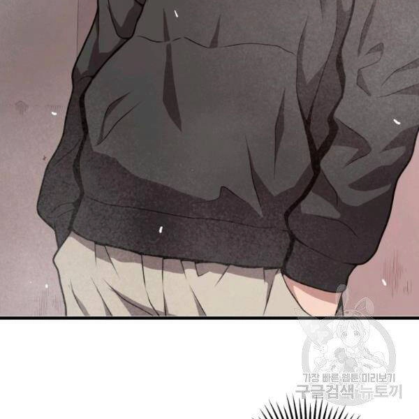 Luyện Cấp Chốn Địa Ngục Chapter 29 - 137