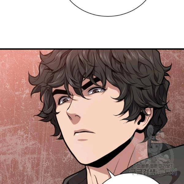 Luyện Cấp Chốn Địa Ngục Chapter 29 - 146