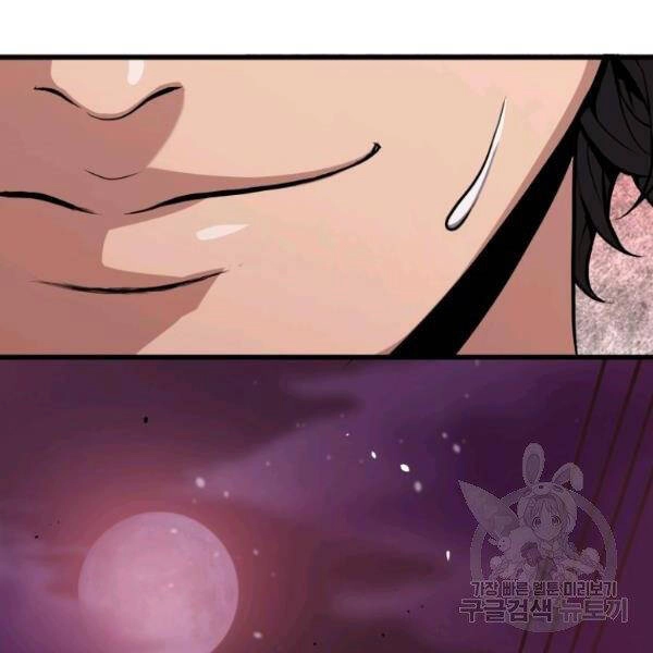 Luyện Cấp Chốn Địa Ngục Chapter 29 - 151