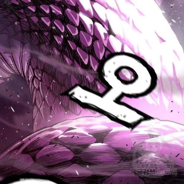 Luyện Cấp Chốn Địa Ngục Chapter 29 - 167