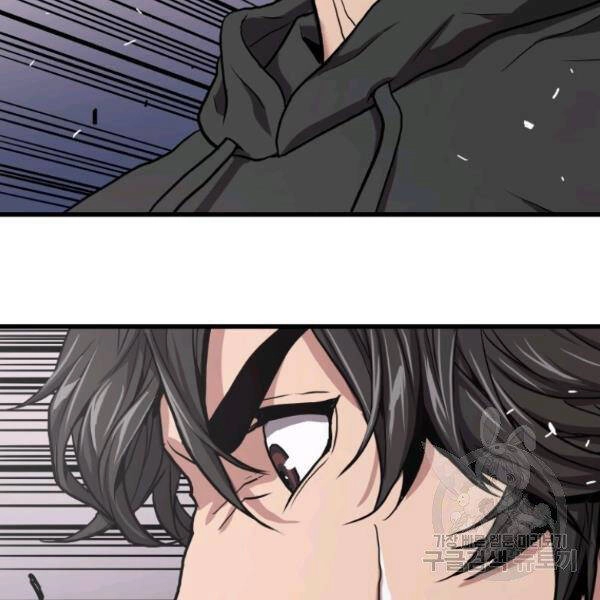 Luyện Cấp Chốn Địa Ngục Chapter 29 - 171