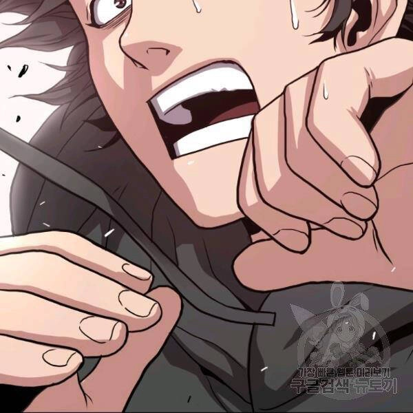 Luyện Cấp Chốn Địa Ngục Chapter 29 - 180