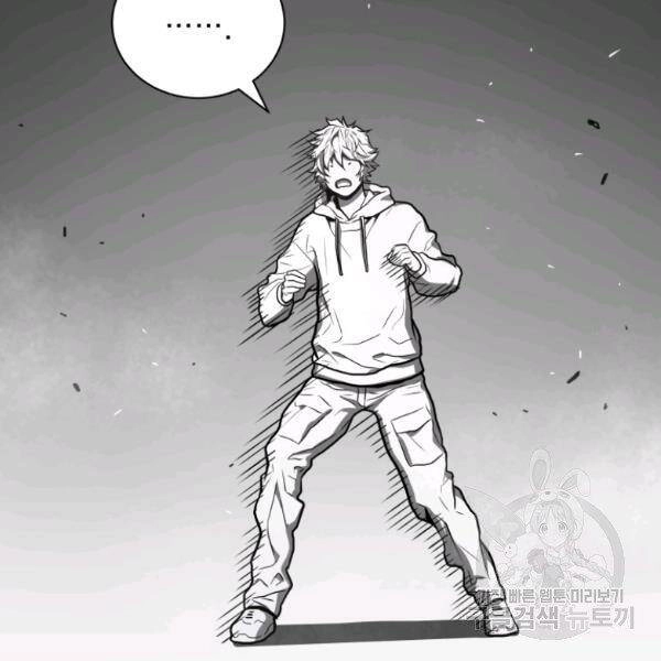 Luyện Cấp Chốn Địa Ngục Chapter 29 - 182