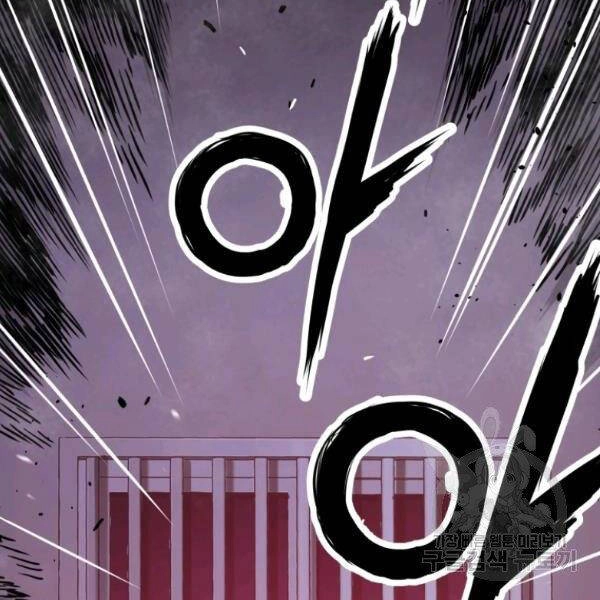 Luyện Cấp Chốn Địa Ngục Chapter 29 - 185