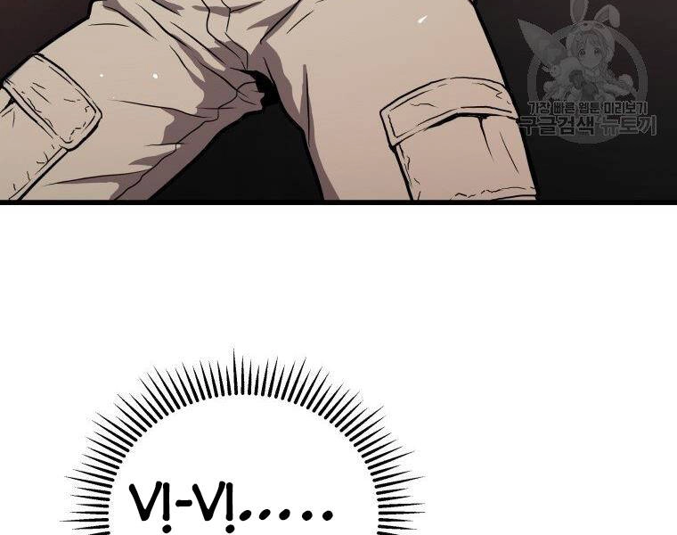 Luyện Cấp Chốn Địa Ngục Chapter 30 - 4