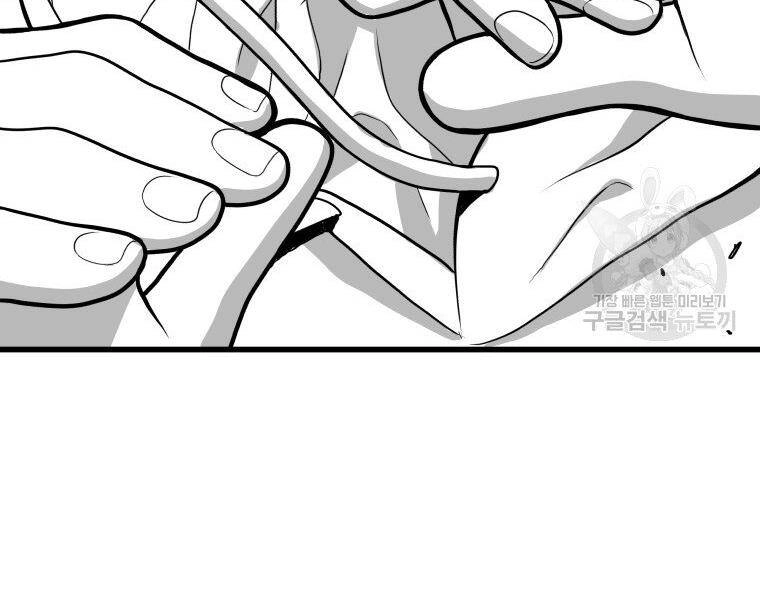 Luyện Cấp Chốn Địa Ngục Chapter 30 - 7