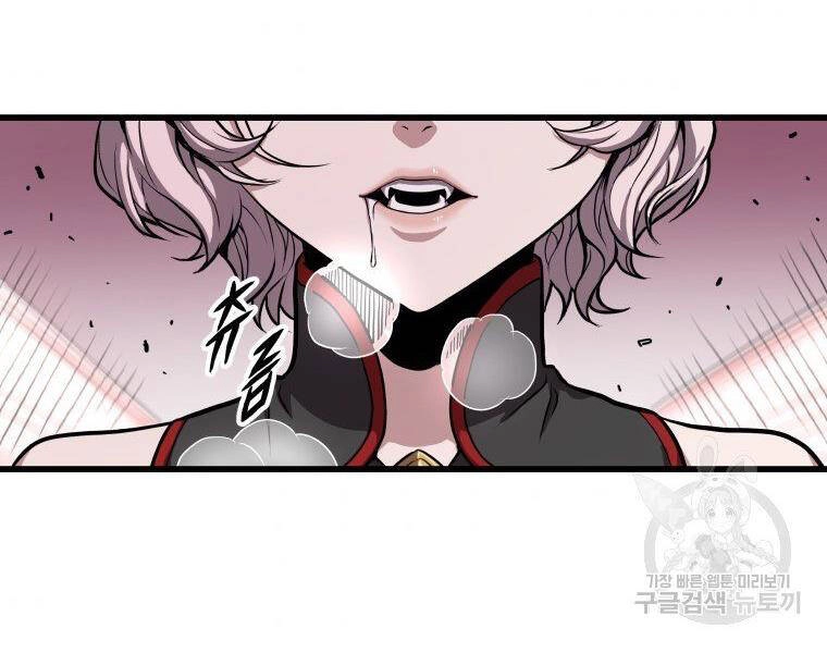 Luyện Cấp Chốn Địa Ngục Chapter 30 - 18