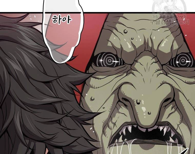 Luyện Cấp Chốn Địa Ngục Chapter 30 - 48