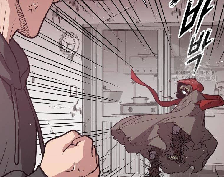 Luyện Cấp Chốn Địa Ngục Chapter 30 - 51