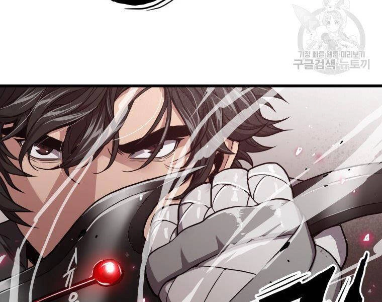 Luyện Cấp Chốn Địa Ngục Chapter 30 - 65