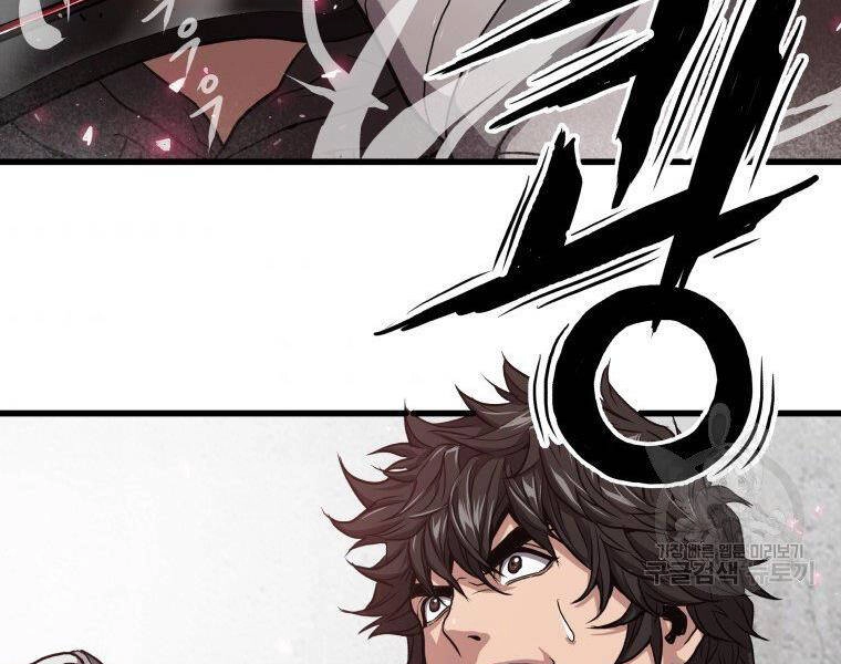 Luyện Cấp Chốn Địa Ngục Chapter 30 - 66