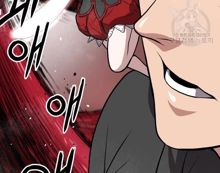 Luyện Cấp Chốn Địa Ngục Chapter 30 - 109