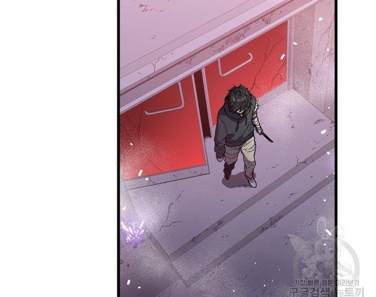 Luyện Cấp Chốn Địa Ngục Chapter 30 - 119