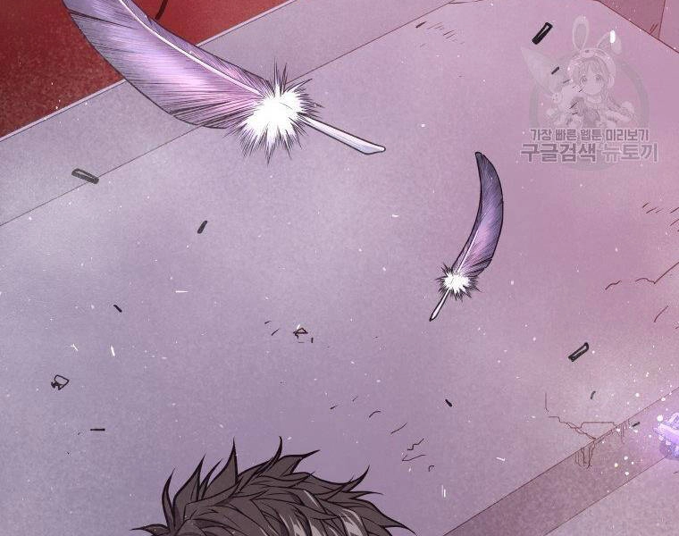 Luyện Cấp Chốn Địa Ngục Chapter 30 - 123