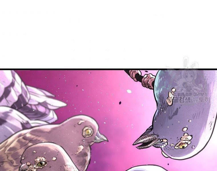 Luyện Cấp Chốn Địa Ngục Chapter 30 - 133