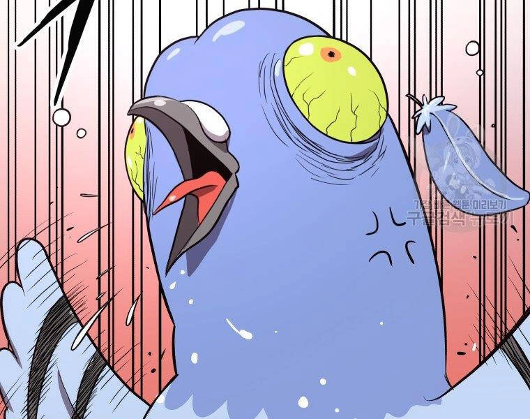 Luyện Cấp Chốn Địa Ngục Chapter 30 - 140