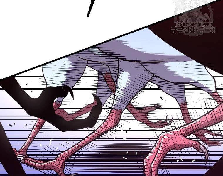 Luyện Cấp Chốn Địa Ngục Chapter 30 - 142