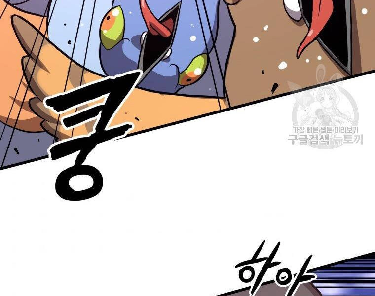 Luyện Cấp Chốn Địa Ngục Chapter 30 - 145