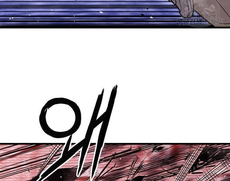 Luyện Cấp Chốn Địa Ngục Chapter 30 - 147