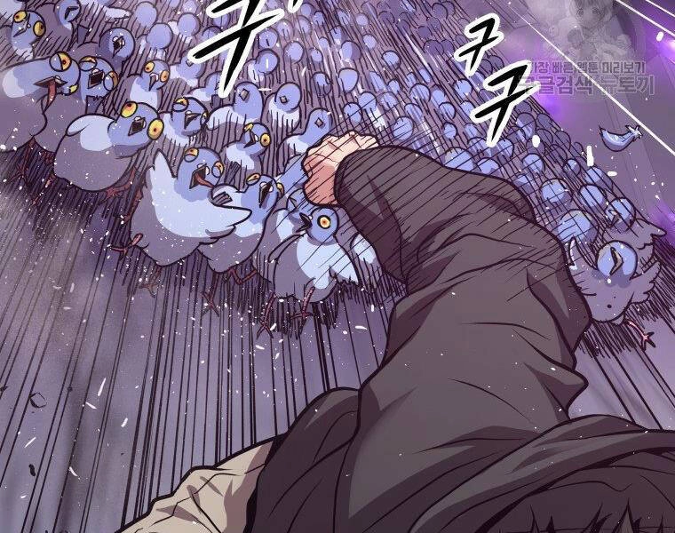 Luyện Cấp Chốn Địa Ngục Chapter 30 - 154