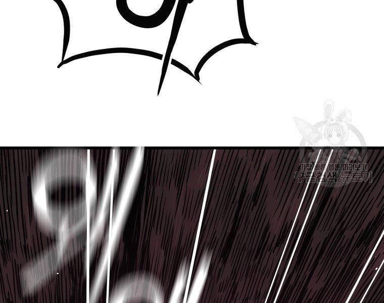 Luyện Cấp Chốn Địa Ngục Chapter 30 - 157