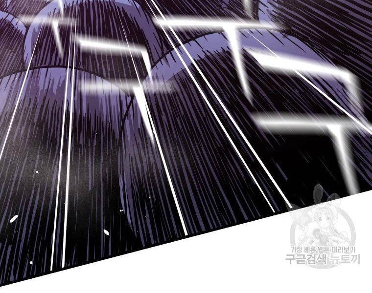 Luyện Cấp Chốn Địa Ngục Chapter 30 - 160