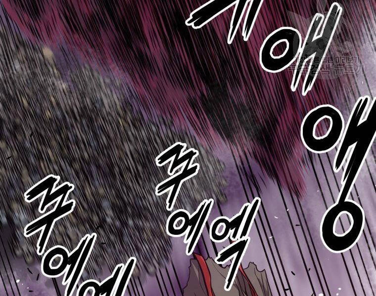 Luyện Cấp Chốn Địa Ngục Chapter 30 - 178