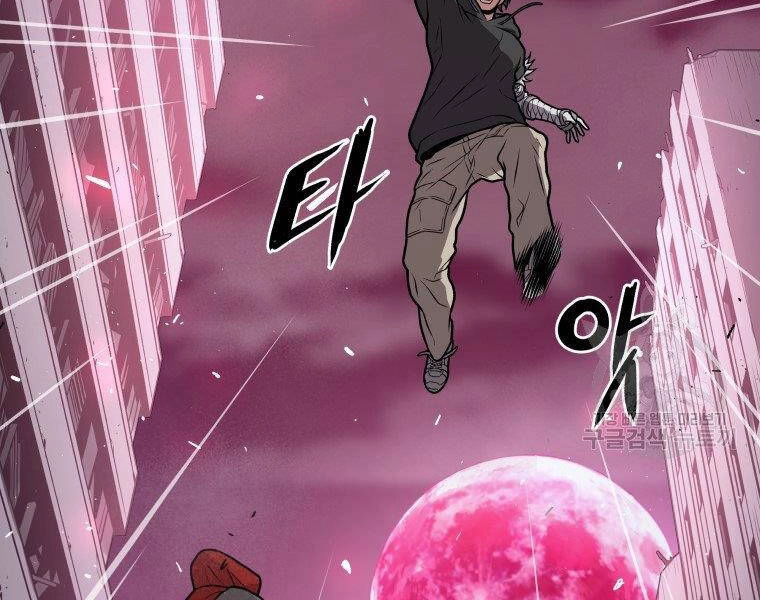 Luyện Cấp Chốn Địa Ngục Chapter 30 - 191