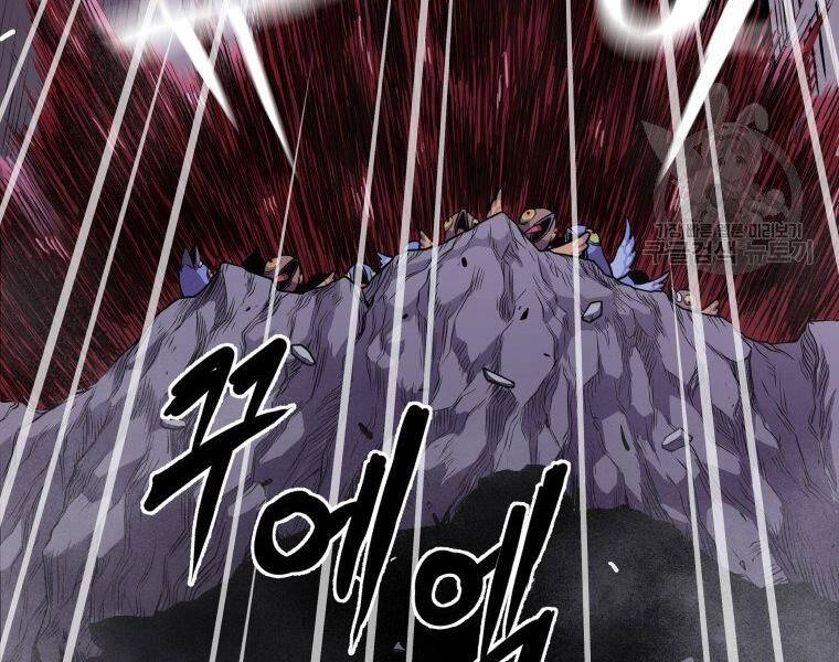 Luyện Cấp Chốn Địa Ngục Chapter 30 - 193