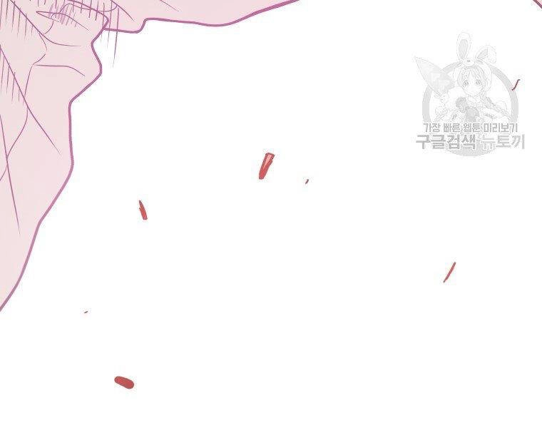 Luyện Cấp Chốn Địa Ngục Chapter 30 - 198