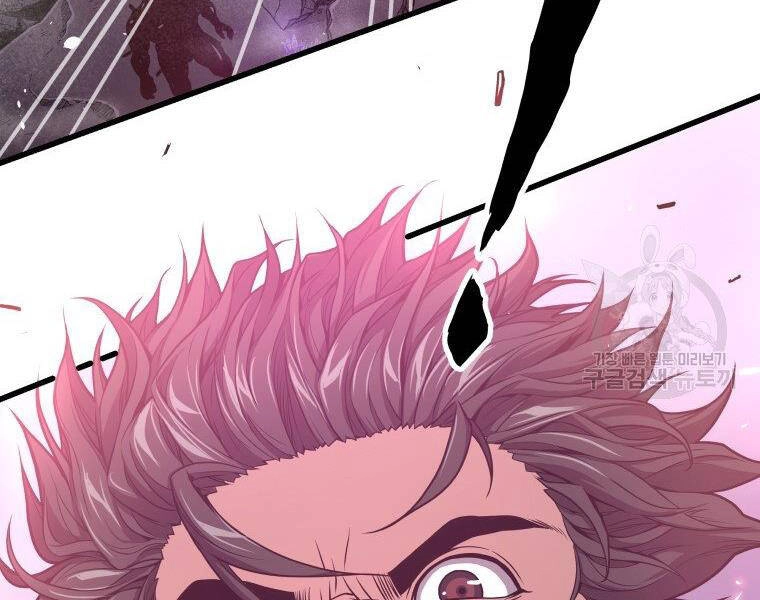 Luyện Cấp Chốn Địa Ngục Chapter 30 - 201